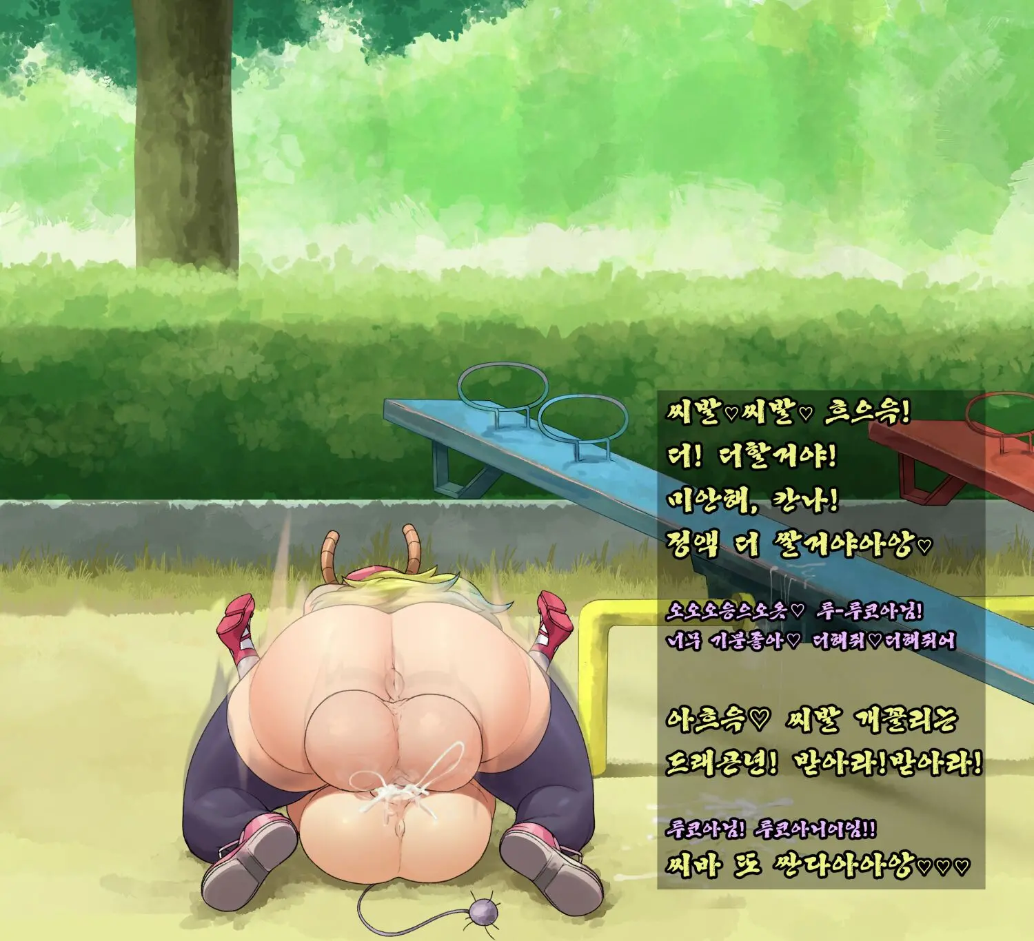 Lucoa&Kanna'S Playground Fun (Decensored)
